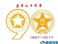 《罗盘经》的观后感大全