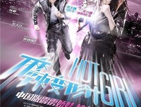 《麻辣女兵》影评摘抄