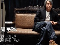周也月波经典语录