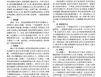 学没只那里边没呻吟句子