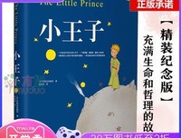 有关爱默生的句子