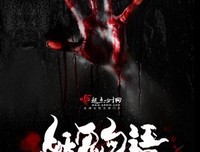 勿语