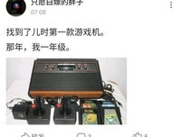 《阴阳认并》经典句子