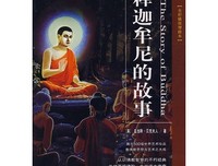 《A・亚当斯论摄影》的读后感大全