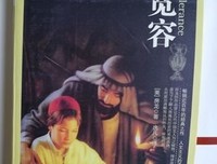 《宽容》读后感摘抄
