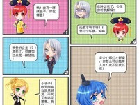 花心不是我的错的读后感大全