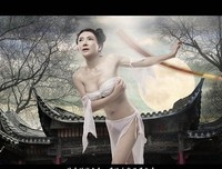 《潘金莲之前世今生 诱僧》读后感精选