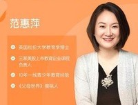这样学习最有效读后感摘抄