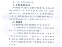 《闲看水浒》的读后感大全