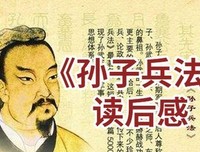 雷震传读后感精选