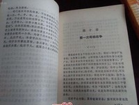 《李宗仁回忆录（上下）》读后感100字