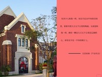 漫无目的的语句摘抄_关于漫无目的的语句