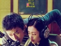 2017每一次走散