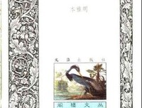 本雅明：作品与画像经典读后感有感