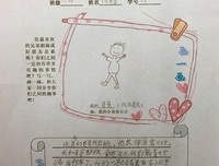 《怎样选择成长股》的读后感大全