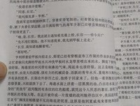战争与回忆：1941－1945（上下）读后感100字