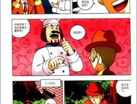 末世迷踪的读后感大全