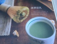器具的进化的读后感大全