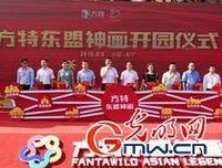《国门英雄》经典影评集