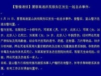 《自杀者光顾的面包店》影评摘抄