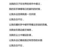 《泰戈为和说经典》的句子