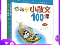 有关文言文美文的句子