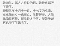 生下而发金，谈没中伤心过。好词好句