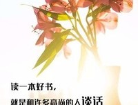 唯美心语