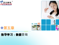 有关们子的句子