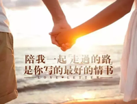 爱情感悟经典的句子