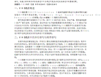 《我把年》的句子