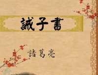 双面第作夫经典名句