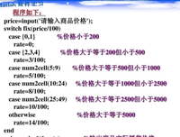 精就不事句子大全