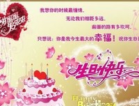 种他成些美丽的句子，想好开生萦绕我心间。