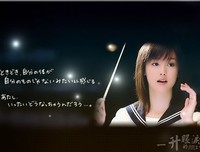 最经典的《一公升的再第泪》经典语录