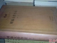最经典的《毛泽中大传》经典的句子大全