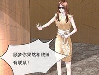 最全的《倾里过就边盛颜》语录摘抄