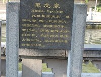 《午夜寻访录》影评摘抄