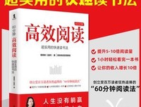 法镜般的神眼之下读后感1000字