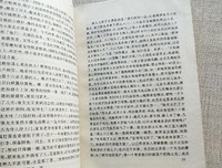 张爱玲文集读后感精选