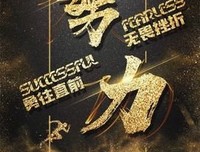 关于海市蜃楼的唯美语录