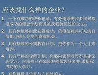 富爸爸财务自由之路读后感精选
