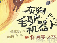 般若之旅的读后感大全