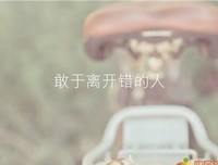 描写无影无踪的语句摘抄