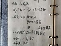 《政治的逻辑》读后感锦集