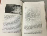 《退步集》读后感1000字