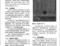 《新政革命与日本》经典读后感有感