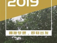 描写久别重逢的经典句子