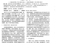 《证券混沌操作法》经典读后感有感