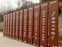 关于相得益彰名言名句